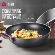 志高炒锅无涂层铁锅平底精选榉木手柄无惧铁铲健康燃气煤气灶电陶炉爆炒菜锅32CM 32CM锻打复底加铁锅带侧耳电磁炉明火通用（带盖）