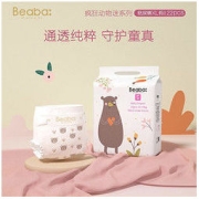 Beaba: 碧芭宝贝 BEABA碧芭宝宝训练裤疯狂动物迷系列婴儿纸尿裤拉拉裤男女尿不湿K