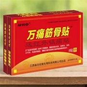 邹润安 万痛筋骨贴 6贴