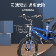 hd小龙哈彼 儿童自行车男女款单车16寸山地单车 脚踏车 16寸蓝色 LB1652-T107B宝宝儿童小孩童车