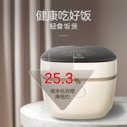 大松(TOSOT）格力电饭煲电饭锅小2-3-5人 家用低糖电饭煲3升 智能多功能煮饭煮粥 定时ih小型蒸米饭锅 3010C