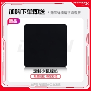 极度未知（HYPERX） alloy fps键盘阿洛伊起源rgb吃鸡电竞游戏机械键盘有线电脑键盘 阿洛伊起源 104键 火轴