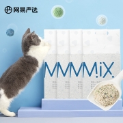 网易严选 4合1混合猫砂豆腐膨润土混合猫砂三重除臭高效结团无尘猫咪用品 2.5kg*4包整箱装