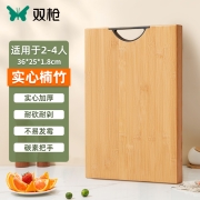 双枪（Suncha）天然竹工艺砧板切菜板实竹案板加大双面可用家用占板（挂钩款式随机发放）