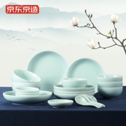 京东京造  青瓷套装餐具 20头 龙泉釉陶瓷盘碗礼盒装