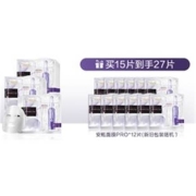 L'OREAL PARIS 巴黎欧莱雅 安瓶玻尿酸面膜15片（赠 同款12片）