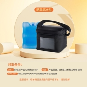 美德乐（medela）Solo畅韵单侧电动吸奶器产后哺乳升级