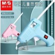 M&G 晨光 热熔胶枪胶棒7mm家用手工DIY迷你热熔枪儿童电热胶枪热熔枪
