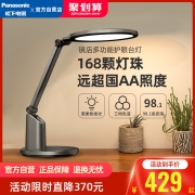 松下护眼led台灯国AA级儿童书桌学习专用学生写字办公阅读床头灯