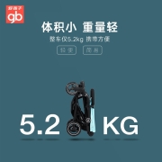 好孩子（gb）婴儿车轻便折叠婴儿推车 典雅黑（D331-S309GB）
