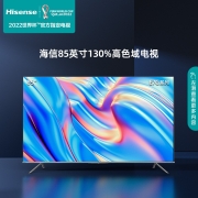 海信/Hisens电视机 85E7G 85英寸4K超清智慧屏 U+超画质高色域游戏社交全面屏电视
