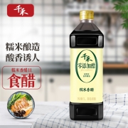 千禾 醋 糯米香醋 凉拌饺子蘸料  酿造食醋1L 不使用添加剂