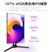 SANC 24英寸144Hz显示器IPS 广色域超频165Hz电竞小金刚电脑液晶屏幕G5 电竞屏