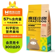 疯狂小狗 京东定制款宠物狗粮金毛拉布拉多阿拉斯加萨摩耶德牧中大型幼犬成犬粮 牛肉双拼粮15kg