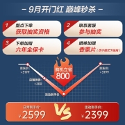 【旗舰新品】海尔（Haier）洗衣机滚筒全自动 洗烘一体 10KG 空气洗去异味除菌 家用大容量 10KG 洗烘一体【智能洗烘 蒸汽除菌】