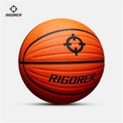 RIGORER 准者 波浪纹7号PU篮球