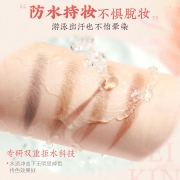 美康粉黛 流云若水眉粉笔(眉笔 防水 防汗 不易晕染 不易脱色 自然持久 一字眉 初学者) 米娅联名款 亚麻