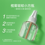 榄菊 电蚊香液6瓶300晚补充装（不含器）液体蚊香驱蚊液 无香型 电热蚊香液灭蚊液防蚊液家用