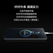HUAWEI P50 Pro 骁龙888 4G全网通 原色双影像单元 万象双环设计 HarmonyOS 2 8GB+256GB可可茶金华为手机