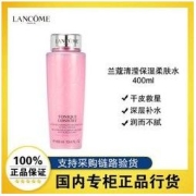 LANCOME 兰蔻 大粉水400ml新清滢柔肤水补水保湿 深层滋润