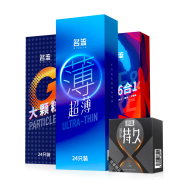 名流 避孕套 72只家庭量贩装 赠2只装