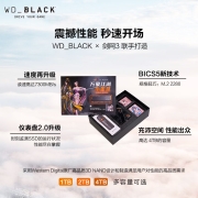 西部数据（Western Digital）1T SSD固态硬盘 M.2接口（NVMe协议）WD_BLACK SN850X PCIe Gen4 大容量 礼盒版