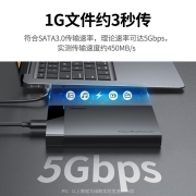 绿联 USB3.0移动硬盘盒2.5英寸外置硬盘壳 SATA串口笔记本电脑台式机固态机械SSD硬盘盒子 2.5英寸硬盘盒【固定线款】