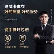 逸卡 汽车车衣全车罩防冰雹遮阳防晒适用奥迪a4l宝马3系奔驰凯美瑞大众迈腾天籁帝豪君威专车定制3XL