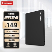 Lenovo 联想 SL700 SATA3.0固态硬盘 240GB