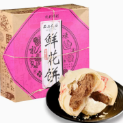 绵软不沾牙！西安饭庄 手工鲜花饼 400g