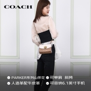 送女友蔻驰COACH奢侈品专柜款女士山茶花米白/卡其色人造革配牛皮革单肩斜挎包34256B4HA