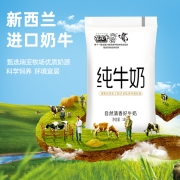 花花牛 网红早餐奶 小白袋180g*12袋鲜奶