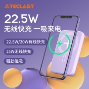 TECLAST 苹果iPhone12/13外接电池磁吸充电宝MagSafe无线22.5W快充移动电源10000毫安时 暗夜黑
