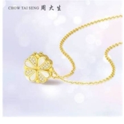 PLUS会员：CHOW TAI SENG 周大生 女士S925银四叶草项链 S1PC0832
