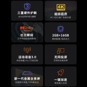 创维酷开 P50 Pro 43英寸4K超高清 超薄 护眼 2+16G声控智能 平板液晶电视 游戏以旧换新 43P50 Pro