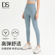 dreamslim秋季收腹运动瑜伽裤