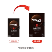 雀巢(Nestle) 速溶 黑咖啡粉 绝对深黑 美式咖啡 0糖低卡 深度烘焙 纯粹无酸 冷热即溶 1.8g*8包 白敬亭同款