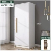aiqingxin家具旗舰店 简约家用卧室衣橱 40*40*180cm