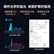 酷开 创维出品 P31全高清40英寸光学防蓝光 无边全面屏 小度AI语音 8G大内存 护眼教育电视