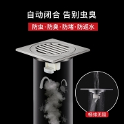 潜水艇（Submarine）v2 超薄防臭内芯 即插即用不改装 40下水管适用 适合下水管直径4厘米使用