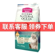 麦富迪猫粮 成猫通用型三文鱼油猫粮 成猫10kg