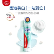 高露洁（Colgate）欧洲进口密泡美白直立按压式牙膏 100ml 密泡深洁 温和亮白