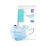 ZHENDE 振德 一次性医用外科口罩 50只