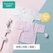 全棉时代 婴儿连体服新生儿衣服短款礼盒2件装0-3个月纯棉水洗纱布宝宝服 2件/盒 粉色+白色-66/44
