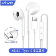 vivo 原装耳机有线控type-c扁口X80半入耳式iQOO9手机通用耳机X70