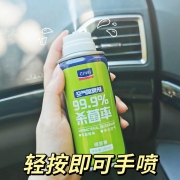 车内除味去味除臭去除异味消毒杀菌喷雾去怪味道车用汽车空气清新剂空调祛味神器 随机香味2.瓶