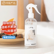 网易严选 消毒除菌除螨喷雾 衣物去味免洗易干母婴家用宠物喷雾杀螨虫 空气清新剂 皂香型300ml