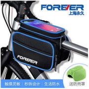 FOREVER 永久 自行车包 迷彩蓝