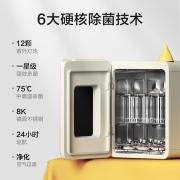 京东京造   一星级奶瓶消毒柜 家用小型奶瓶消毒器带烘干 母婴消毒柜婴儿消毒柜消毒机 紫外线消毒柜
