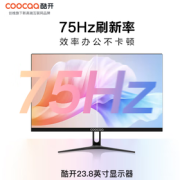 PLUS会员！coocaa 酷开 C238J 23.8英寸显示器（1920*1080、75Hz、96%sRGB）